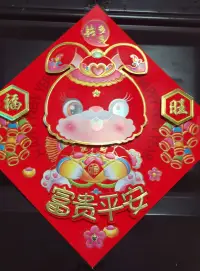 再見2022，你好2023，祝大家在新的一年里萬事順遂，所得皆所愿，心身健康，平安喜樂，一起努力，一起加油吧！配圖