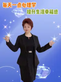 許老師心語心言：每個人都是獨特的，都是與眾不同的，既不可復制，也不必強求，更沒有相互比較的必要，了解、理解和接納自我的整體面目，不做任何對錯、優(yōu)劣的評判，是與自己和解，也是與他人和解，更是與這個世界和解，是幫助自己真正獲得精神自由的前提和基礎(chǔ)，也是邁向自我成長必不可少的環(huán)節(jié)，亦是成為更好自己的道路上寶貴的第一步。配圖