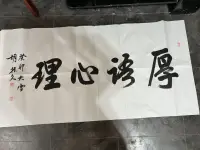 竹子是一種草，但是它比很多樹都長得高！配圖