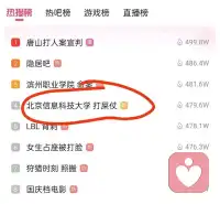 怎么看某高校學生“打屎仗”的事：這是今天的熱搜之一。一是，從心理上去分析，其實是充滿了性的攻擊的味道的，他們退行到兒時的幼稚的行動，比如用尿來滋別的小朋友。二是，他們不能用成人的辦法解決沖突，或者害怕用成人的方式解決沖突。三是，性的攻擊。比如B對A，日常就應該有意見的才挑釁他，這個場景里的“挑釁”就變成“挑逗”了。四是，從這里看，更深入地看到可能還有同性戀的內涵，幼年同性戀傾向的殘留。五是，從人格發展階段說，學生時代多處于生殖器期和較強的內在沖突，用屎打仗有視錢財如糞土的意思，內心存在著對錢財的清高傲氣，是對金錢的反向形成表達。（PS：關于屎=錢的問題，可以用這樣的場景解釋——小時候經常有人每天四處晃蕩，就是為了撿狗屎。拿個簸箕，每每遇到一顆狗屎，都會發自內心的興奮）配圖