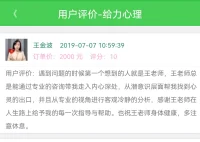 〖分享〗幸運的人一生都被童年治愈，不幸的人一生都在治愈童年。

——阿德勒配圖