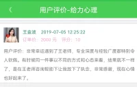 〖分享〗幸運的人一生都被童年治愈，不幸的人一生都在治愈童年。

——阿德勒配圖