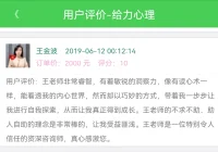 〖分享〗幸運的人一生都被童年治愈，不幸的人一生都在治愈童年。

——阿德勒配圖