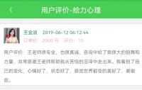 〖分享〗幸運的人一生都被童年治愈，不幸的人一生都在治愈童年。

——阿德勒配圖