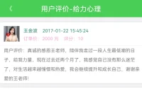 〖分享〗幸運的人一生都被童年治愈，不幸的人一生都在治愈童年。

——阿德勒配圖