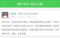 〖分享〗幸運的人一生都被童年治愈，不幸的人一生都在治愈童年。

——阿德勒配圖