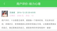 〖分享〗幸運的人一生都被童年治愈，不幸的人一生都在治愈童年。

——阿德勒配圖