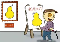 【原創】多元化風格的原創一同構筑了一個五彩斑斕的世界。然而，抄襲卻把它褪成了清一色，就像一模一樣的網紅臉。

抄襲嚴重地抑制了個人創造力的發展，然而，究其根源是思維停留在孩童最初始的模仿階段，同時還夾雜了2種人格特質：

1.自卑——較低的自我價值感。
2.嫉妒——較強甚至扭曲的占有欲。配圖