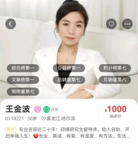 日子不言不語，卻能見證真情，歲月悄無聲息。卻能看透人心，最美相遇不言過往，最美離別不言歸期，時間會幫你過濾掉所有不屬于你的東西。你要學會適應這個世界所有的溫度。不管是季節。還是人心??配圖