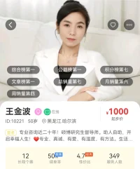 所謂好運氣，不過是好機會碰巧撞到了你的努力。人生的賽場上，一時的得失不是最重要的，重要的是在未來，我們會用什么樣的方式持續(xù)成長。當你不斷更新自己，保持開放的心態(tài)，才能將好運收入囊中。新的一天，早安！配圖