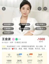 世上沒有白費的努力，也沒有碰巧的成功，一切無心插柳，其實都是水到渠成。人生沒有白走的路，也沒有白吃的苦。踏踏實實地做好每件小事，勤勤懇懇地付出努力，你的夢想終將實現。新的一天，早安！配圖