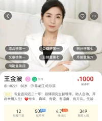 不客氣！其實能達到這樣理想的咨詢效果，首先取決于你對我的全然信任，以及咨詢后真誠的反饋與認可。

人生路上總有風雨，只要我們努力，做到隨時為自己撐起一把傘，就算再大的風雨，也阻擋不了我們前行的路。加油！??配圖