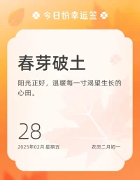 不客氣！其實能達到這樣理想的咨詢效果，首先取決于你對我的全然信任，以及咨詢后真誠的反饋與認可。

人生路上總有風雨，只要我們努力，做到隨時為自己撐起一把傘，就算再大的風雨，也阻擋不了我們前行的路。加油！??配圖