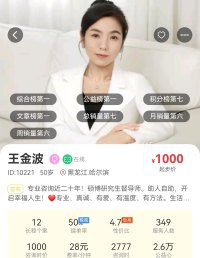每一个充满活力的今天，都是适合奋斗的好时候。你只需静下心来，仔细思考自己真正想要的是什么，然后用心去生活，用力去成长，把时间花在该努力的事上，你想要的最终都会向你奔来。早安！❤️配图
