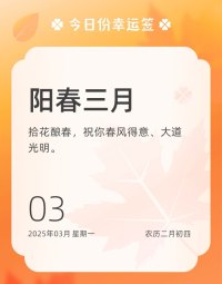 每一个充满活力的今天，都是适合奋斗的好时候。你只需静下心来，仔细思考自己真正想要的是什么，然后用心去生活，用力去成长，把时间花在该努力的事上，你想要的最终都会向你奔来。早安！❤️配图