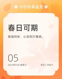 五步、十步都是進步，頓悟、漸悟都是領悟。即使再不完美的行動，也勝過徘徊、猶豫和等待。只要你開始出發，就贏過了那些還停留在起點的人，也就離你想要的生活更近了一步。早安！配圖