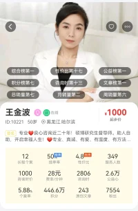 精神如果繃得太緊，就容易急躁。嘗試給自己一份松弛的柔軟，對暫時不順心的人和事抱以理解與包容。你會發現，你與他人之間多了幾分親和，與世界多了幾分契合，生活也會變得更加美好。新的一天，早安！配圖