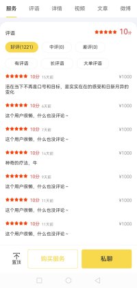 转眼间，4月就要结束，2025年即将过去1/3。岁月一点一滴地流逝。与过去的自己相比，你是否有进步？忙也好，闲也罢，你都应该花点时间去用心生活。新的一天，早安！♥️