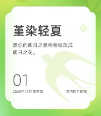 每一段时光都有意义。为了目标全身心投入，那种紧张充实让我们获得满满的价值感；慢下来欣赏风景、享受生活的时刻，同样可以带给我们别样的体悟。保持好节奏，不断地往前走，我们就不会辜负这只有一次的人生。假期，早安！♥️