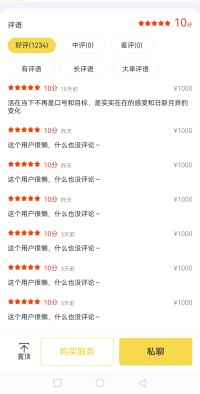 选择自己要过的生活，全力以赴奔向自己的梦想，永远都不晚。当你积极向上，生活自会光芒万丈。愿你眼里有星光，心里有向往，活出自己的精彩，成为自己的太阳。新的一天，早安！❤️
