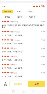 无论梦想是大是小，只要执着追求，终会绽放属于自己的光芒。不要在该努力的时候选择安逸，也别在最好的年华选择懈怠。对生活充满希望的人，永远正值青春。早安！❤️