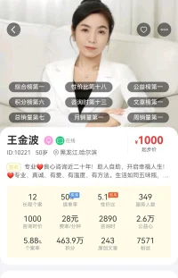 熱愛是心中的一團火，它驅使我們勇往直前，無懼風雨和挑戰。經過無數個日夜的努力，你會發現，那些汗水都已化作照亮前行之路的光芒。加油，早安！??配圖
