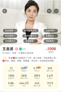 時間寶貴，過好每一天，才能不留遺憾。有夢想就大膽去追，有計劃就盡力去做，用心感受生活，努力奔赴所愛，把每一刻都活出精彩。新的一天，早安！??配圖