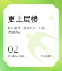 追求幸福不是尋找更多，而是珍惜已有。少比較，多感恩；放下完美期待，擁抱真實生活。專注當下小事，比如飲一杯茶、賞一縷陽光、感受一次呼吸。幸福不在遠方，就在用心感受的每個瞬間。??配圖