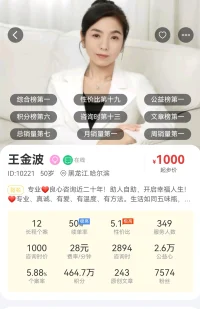 AI告诉你——
糟糕的心理咨询的危害：
（1） 二次伤害：无效或错误干预加重心理创伤；  
（2）延误治疗：误导性建议耽误真正求助时机；  
（3）依赖与无力感：削弱自助能力，感到更加无助；  
（4）金钱损失：花费高昂却无实质改善；
（5）信任崩塌：消耗求助者希望，抗拒专业帮助。