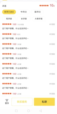 AI告诉你——
糟糕的心理咨询的危害：
（1） 二次伤害：无效或错误干预加重心理创伤；  
（2）延误治疗：误导性建议耽误真正求助时机；  
（3）依赖与无力感：削弱自助能力，感到更加无助；  
（4）金钱损失：花费高昂却无实质改善；
（5）信任崩塌：消耗求助者希望，抗拒专业帮助。