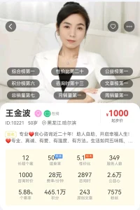 内耗，是一场无声的自我战争。它悄然吞噬着人的精力，让我们在反复纠结、自我怀疑与否定中疲惫不堪。明明没做多少事，却心力交瘁；机会当前，因犹豫恐惧而错失。它引发焦虑、拖延、失眠，削弱行动力与自信，使人陷入“想太多，做太少”的恶性循环，最终掏空热情，徒留疲惫与遗憾。停止内耗，才是真正善待自己的开始。愿每个人都能远离内耗，从而活出自己期待的状态。