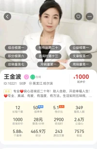 生活中，想要做成任何事都需要定力。就像是跑马拉松，刚出发时我们也许并不领先，也不够出众，但只要我们能够坚持下去、持续付出，就可能逐渐脱颖而出。早安！❤️