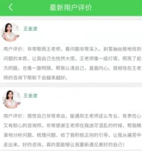 AI提醒你，什么样的心理咨询体验，说明可能需要考虑更换咨询师：

（1） 持续不适感：感到被评判、误解或不安全，沟通后仍无改善。
（2） 专业能力存疑：咨询师对困扰领域不熟悉，建议脱离实际或无效。
（3） 价值观冲突：核心观念分歧大，影响信任与开放度。
（4） 长期无进展：投入时间精力，但问题无缓解或目标未推进。
（5）  关系不匹配：沟通风格、个性或互动方式让你难以投入。

咨询是合作之旅。感到不适或无效，主动寻求更匹配的专业支持，是你值得拥有的权利。
