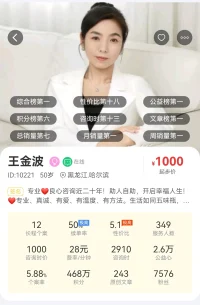 人生没有捷径，唯有脚踏实地、努力向上。遇到困难，别轻易放弃，成功也许只有一步之遥。面临挑战，唯有迎难而上才能迎刃而解。那些不能打败你的，只会让你更强大。早安！❤️