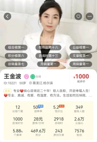 真正有自信的人，既不骄傲自满，也不妄自菲薄，而是能够保持一颗平常心，坦然面对发生的一切。只要今天比昨天进步一点点，明天比今天进步一点点，未来一定会更好。