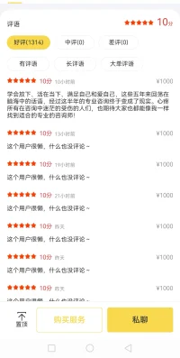 已經不記得是多少次了，被來訪者真摯的話語所感動，進而讓我不斷地堅定信念，陪來訪者一起穿越荊棘，走過黑暗，從而踏上幸福之路。

同時，也祝愿所有受傷的心靈，都能得到最好的療愈。所有迷茫的人，都能找回快樂、自信、又強大的自己！??配圖