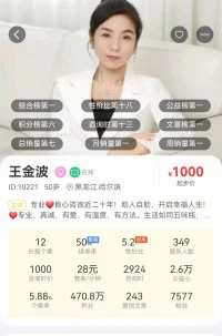 生活中，有無數(shù)美好等著與我們相遇，不要讓一時的遺憾遮擋住視線。內(nèi)心有光的人，總能把生活過得燦爛明媚。在多彩的生活中，去感受人生的美好吧！配圖