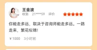 你是否總在忙著趕路，而忘記了體驗生活本身？試著觀察生活中值得歡呼雀躍的小事吧！其實，快樂就藏在瑣碎的日常里，幸福就在你的身邊。每個微小發現都是可被記錄的美好時刻，新的一天，早安！??配圖