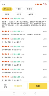 快樂時(shí)，學(xué)會(huì)分享；焦慮時(shí)，立即行動(dòng)；迷茫時(shí)，堅(jiān)持學(xué)習(xí)。從每一個(gè)微小的改變開始，愿你在日積月累的打磨中，更好的成長為你自己。??配圖