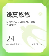 愛別人很容易，愛自己卻很難。當你開始真正的愛自己時，才會知道什么是真正的人生。配圖