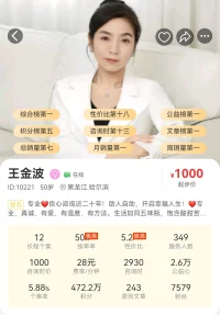 其實(shí)很多時(shí)候，人生最大的遺憾并不是沒有成功，而是從未嘗試。只要我們保持無畏的勇氣，當(dāng)有好的機(jī)會時(shí)就勇敢地去嘗試，有未實(shí)現(xiàn)的夢想就去追尋。要相信，生活總會青睞于懷揣夢想、敢于追夢的人。配圖
