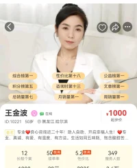 破繭成蝶的第一步，就是勇敢接受眼前的挑戰，去嘗試你可能不擅長但卻想做的事。當你知道一件事很難，卻依然決定去做，其實你就已經在成長了。不懼風雨，勇往直前，一切才會變得豁然開朗。配圖