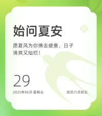 人生由自己定義，不必為迎合別人而焦慮；人生無法重來，不能因害怕失去而徘徊。好好愛自己，世界也會以更多美好回饋你。別辜負時光，別辜負自己，新的一天，努力向前！??配圖