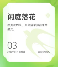 当你不再低估自己，不再自我设限，就有机会拥抱全新可能。把“我不行”换成“我试试看”，把“等明天”换成“就现在”，鼓起勇气、坚定向前，终能抵达一个又一个彼岸。