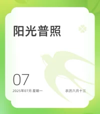 诚然，成人世界布满沟壑，我们无法退回无忧童年。但真正的成长，并非以童心的泯灭为代价，而是在穿越世故的荆棘后，依然选择呵护心中那片柔软绿洲。所谓成熟，不过是给童心披上坚韧的铠甲，而非将其埋葬。