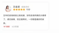 这半年来见证了你一路的成长和蜕变，也切实地感受过你内心深处的痛苦与挣扎，更看到了你内心的坚韧与努力。所以，这一刻更越发地为你感到高兴与喝彩。当看到你逐渐地学会放下，并努力活在当下时，相信你已经走在了爱自己的路上，不断地开发内在的潜能，去迎接一路的风景，一路生花。❤️