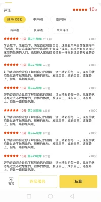 专注于当下，把眼前的事做好；专注于一件事，持续深耕；专注于自己，把时间用在提升自己上……当你学会了专注，一定会拥有更多的可能。❤️