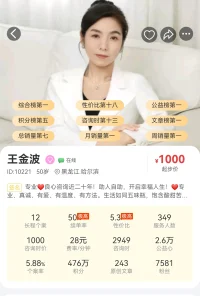 完美主义的背后，实际上是永不满足的匮乏感。羞耻心是一把双刃剑，敢于落入黑洞，更能重返光明。是不是觉得拥有了一切就会心满意足？您会不会下意识的觉得自己还不够成功，不够好看，不够阳光，没有变成本来可以或本来应该成为的样子？如果我们把耳朵靠近这种感受，也许会听到他其实在说，你现在这个样子还不够好，别人都比你好。