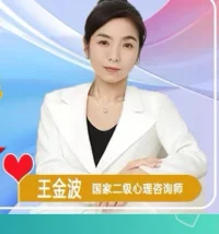 【原創(chuàng)】為什么有些人越咨詢反而感到越糟糕？