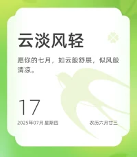 心理学引出“原生家庭”一词，是要帮助我们了解自己和理解他人，来帮助自己内在成长；而不是用来批判和怨恨。 ❤️